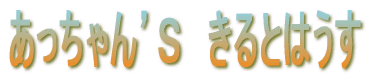 fr@Ƃ͂ 