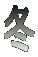 ~