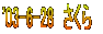 '03-6-28@