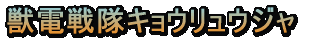 LEEW