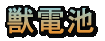 bdr