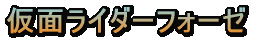 ʃC_[tH[[ 