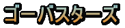 S[oX^[Y