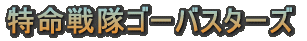 S[oX^[Y