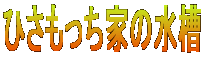 ЂƂ̐