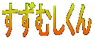 ނ