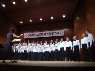 chorus