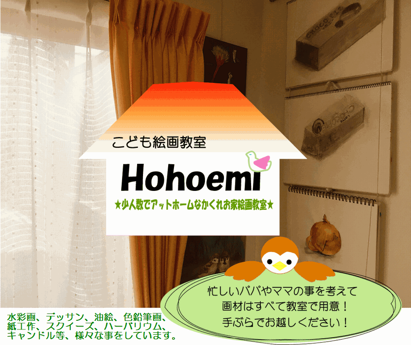 トップの画像