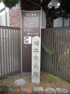 二条古城