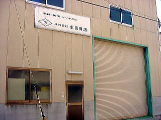 会社イメージ画像