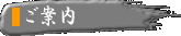 ē