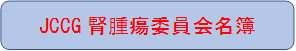 JCCGtᇈψ