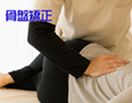 【骨盤矯正】｜BE SEITAI 817パシフィカ堺