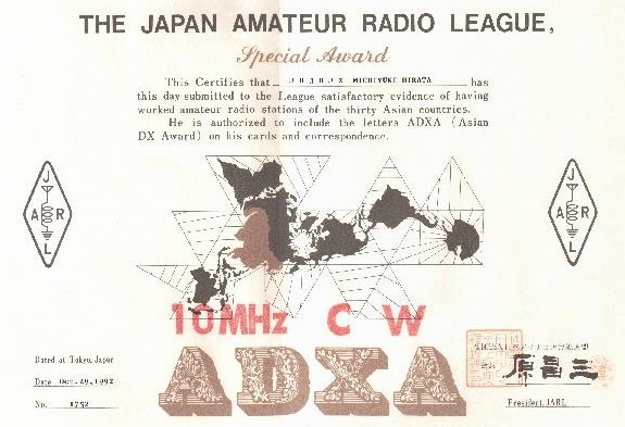ADXA-Award