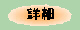 tē