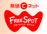 FreeSpot