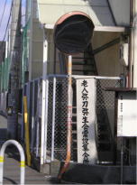 修理前のカーブミラーの写真