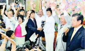 万歳する倉林明子氏
