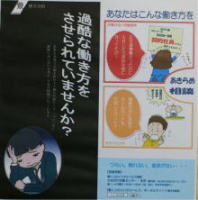 神奈川県が作成しているリーフレットの写真