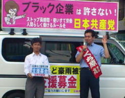 くち原府議と上原けんさくの写真