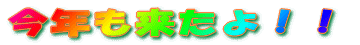 NII 