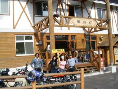 樽前荘はよかとこじゃー。