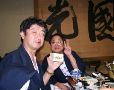 オトーサンは宴会前にすでに酔ってる(^_^;)