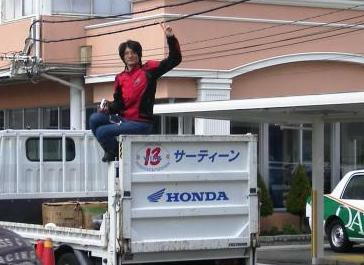 俺がホンダキングや! 今日はこれで走るんや!<ウソ