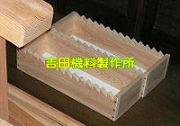 こんなギザギザ　タイプも、あるんですね