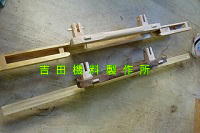 飛行機框