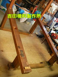 工場で組み直してる