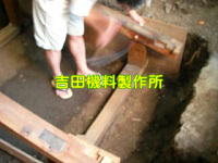 現場にて作業中