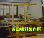 経て糸が　張ってあると、わかりやすい