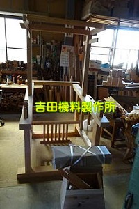 綴れ機と平行な機と絣機とMIX手織り機と機料品 | 西陣の機大工 綴れ機と平行な機と絣機とMIX手織り機と機料品 | 西陣の機大工