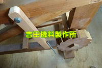 直し加工