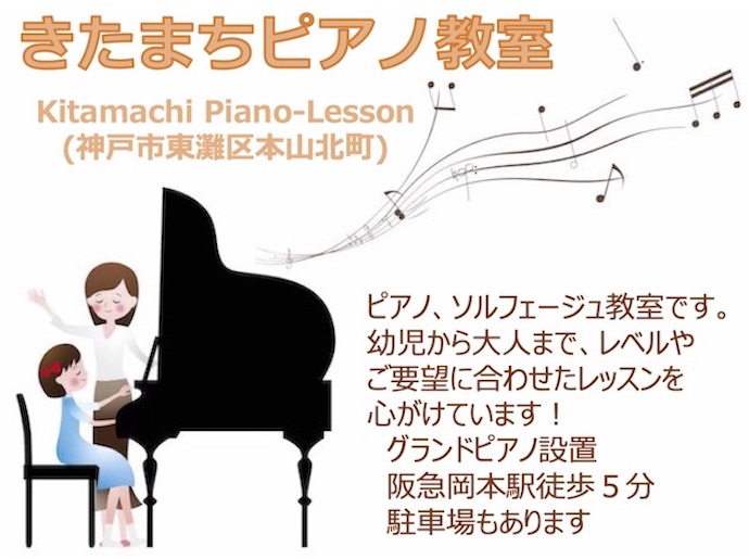 piano1