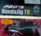 HandaJig