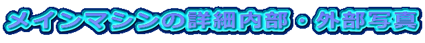 C}V̏ڍדEOʐ^