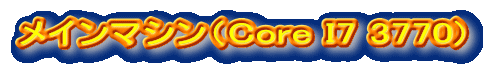 C}ViCore I7 3770) 