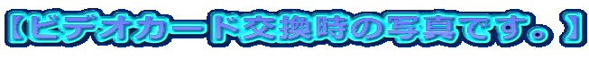 yrfIJ[h̎ʐ^łBz