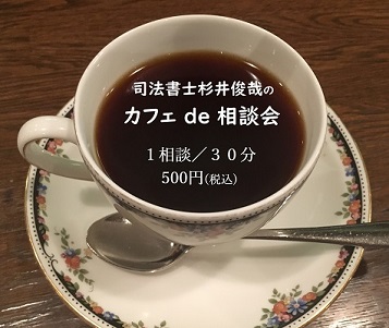 物件イメージ01
