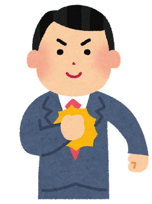 ○○○○○○○○イメージ