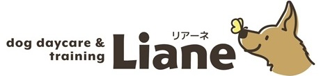 犬のしつけ　リアーネ