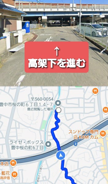 大阪府豊中市桜の町6-14-7《経路》