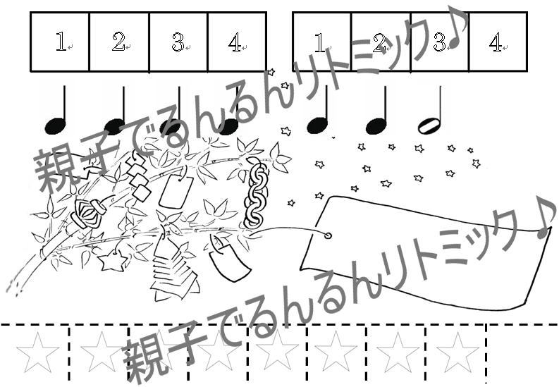 たなばたさま《リズム工作》
