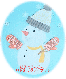 ゆきだるま《工作》