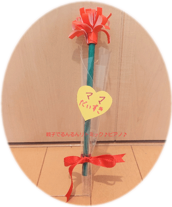 母の日《工作》