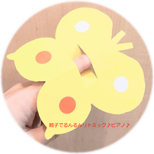 ちょうちょう《工作》