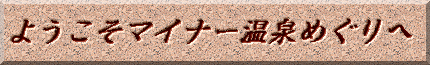 悤u}Ci[򏄂v!!