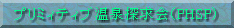 v~BeBuTiPHSPj